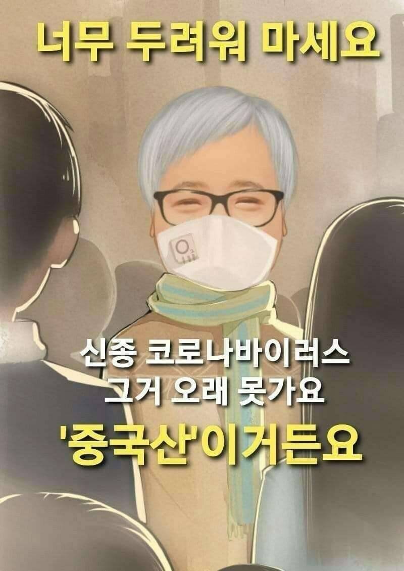 불량품 중국산 (커뮤니티 - 자유게시판)
