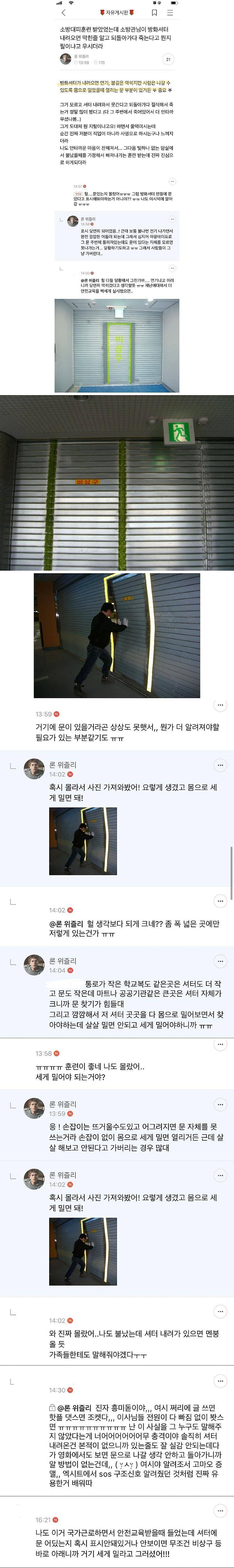 좋은 자료 같아서 올려봅니다 (커뮤니티 - 자유게시판)