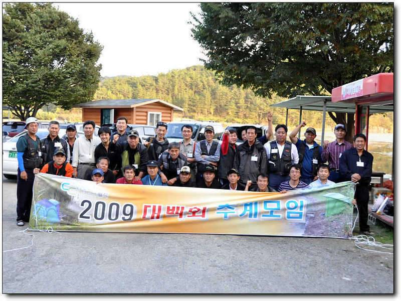 2010년도 대백회를 개최하고자 합니다 (커뮤니티 - 자유게시판)