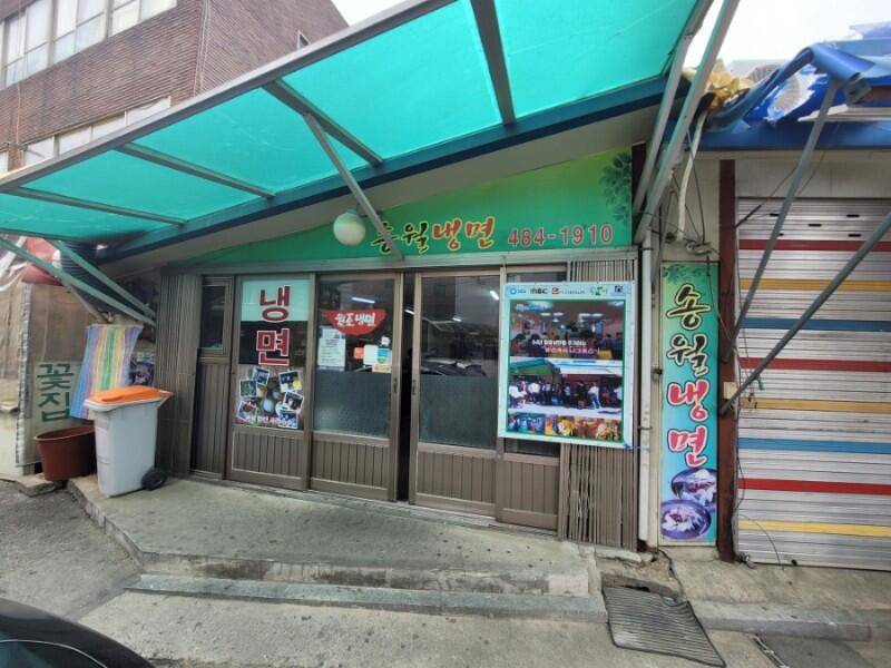뽕브로 추천 맛집 5 (커뮤니티 - 자유게시판)
