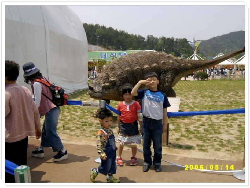 고성 공룡EXPO를 다녀와서 (커뮤니티 - 자유게시판)
