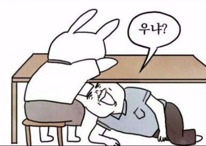 생애 첫 오짜와 정출일등 (커뮤니티 - 자유게시판)