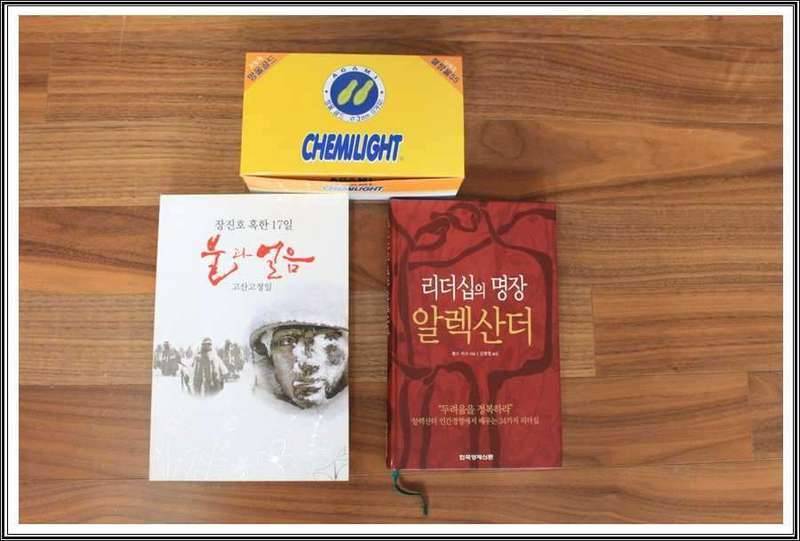 어떻게 해요 (커뮤니티 - 자유게시판)