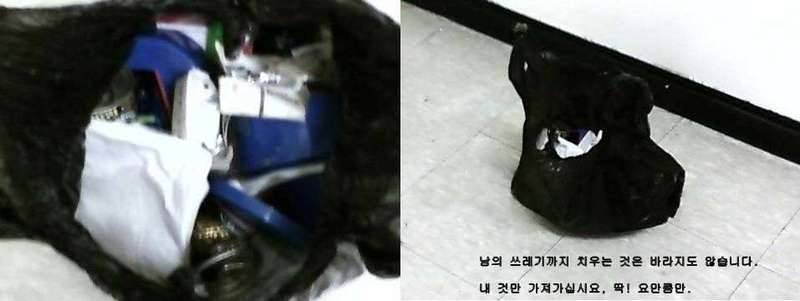 제발 진천 덕문이 수로에 오지마세요 (커뮤니티 - 자유게시판)