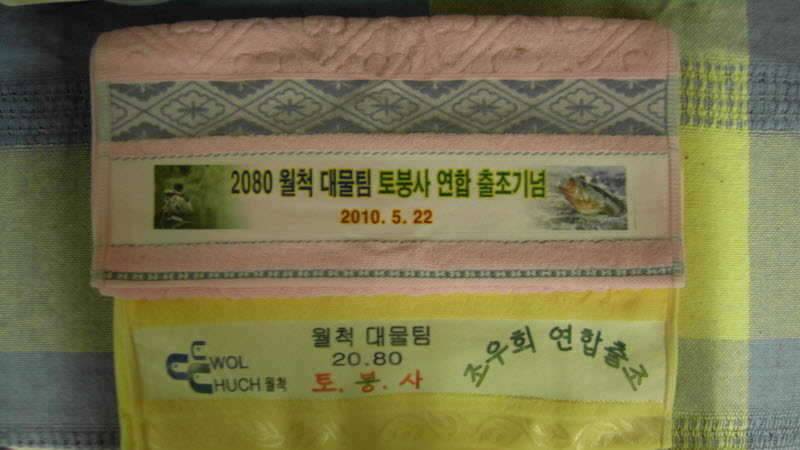 월님들고맙고 감사합니다 (커뮤니티 - 자유게시판)