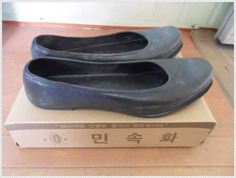 껌정고무신 (커뮤니티 - 자유게시판)