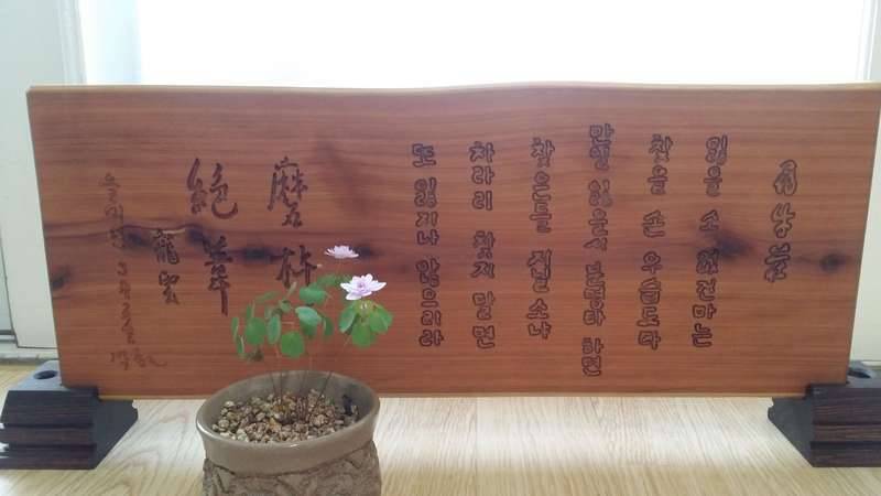만해萬海 한 용운님과의 대화 (커뮤니티 - 자유게시판)