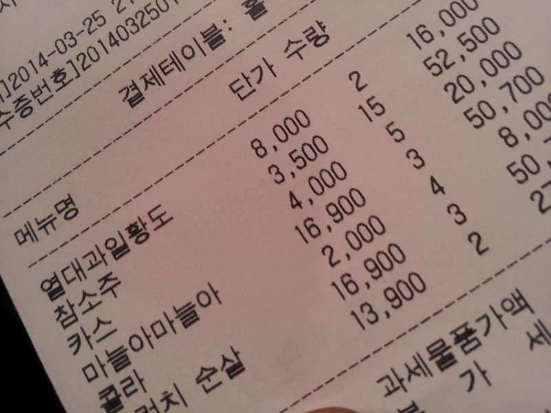 계절바람님 계측자 이벤트 당첨 (커뮤니티 - 자유게시판)