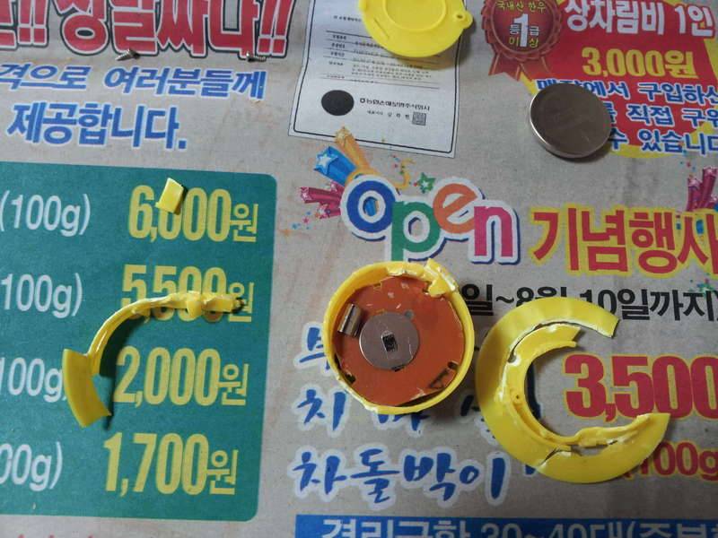 구천원짜리 책 수리 (커뮤니티 - 자유게시판)