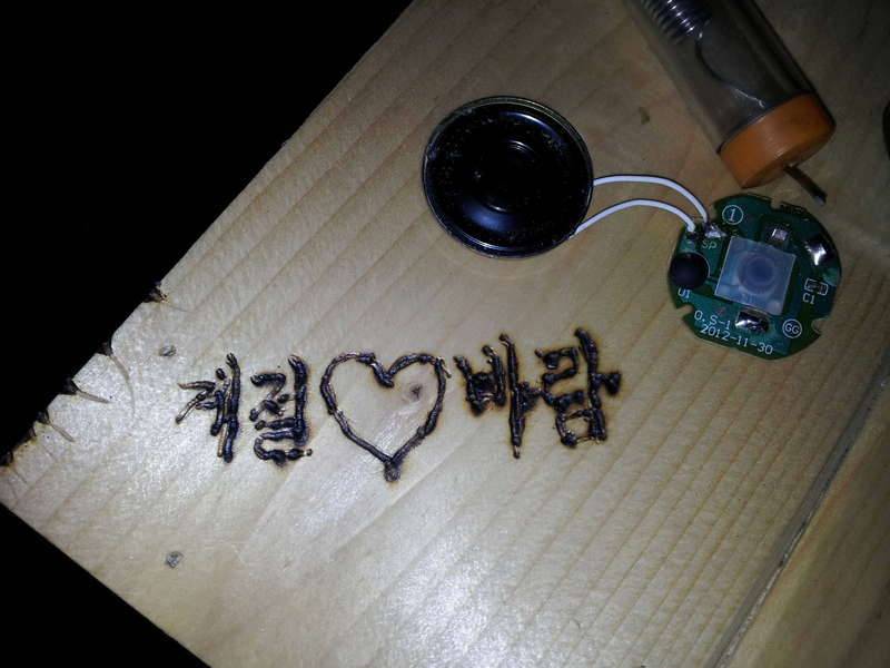 구천원짜리 책 수리 (커뮤니티 - 자유게시판)