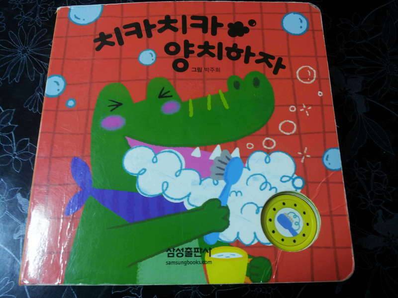 구천원짜리 책 수리 (커뮤니티 - 자유게시판)
