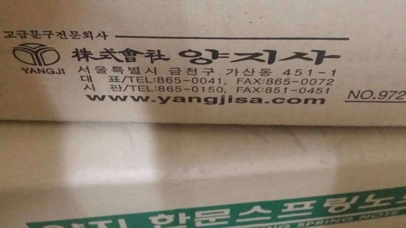 대두무분 (커뮤니티 - 자유게시판)