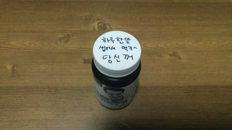 남이 버린 쓰레기를 주었습니다ㆍ (커뮤니티 - 자유게시판)