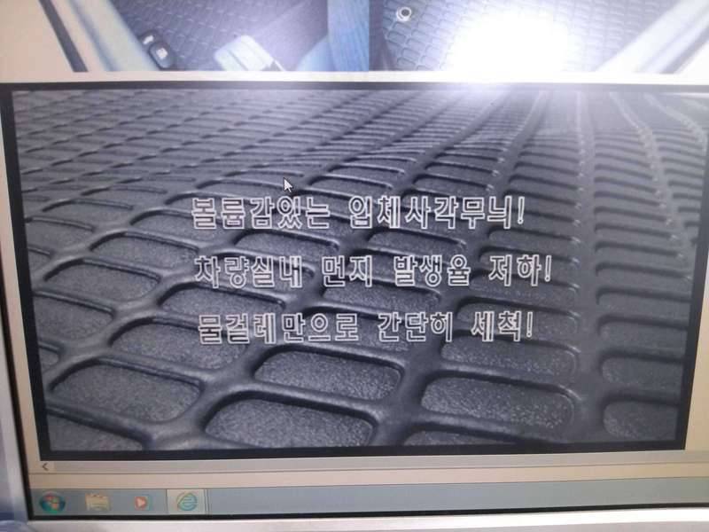 자동차 바닥매트 모래 때문에 불편 (커뮤니티 - 자유게시판)