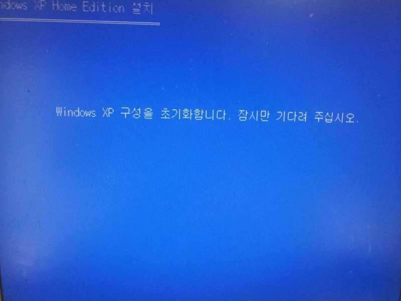 드디어 꼼퓨터를 포맷했씀따 (커뮤니티 - 자유게시판)
