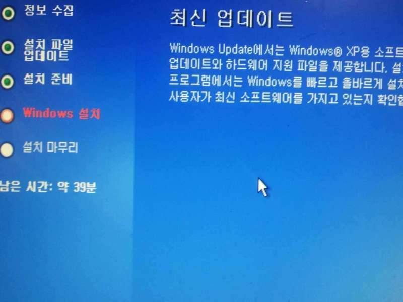 드디어 꼼퓨터를 포맷했씀따 (커뮤니티 - 자유게시판)