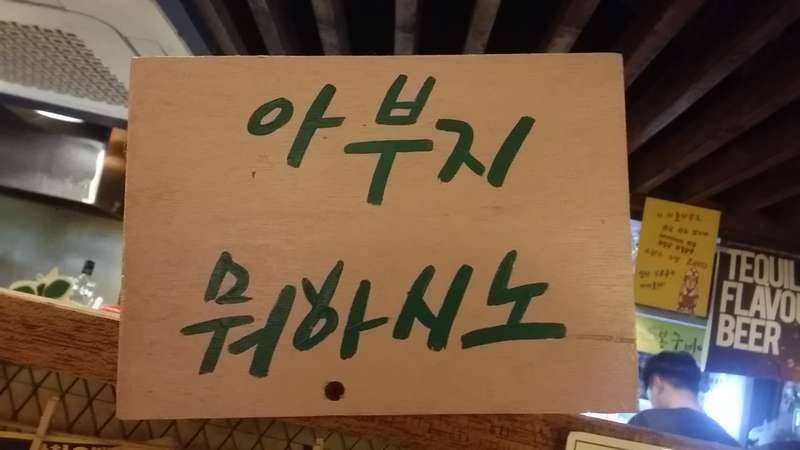 인연 (커뮤니티 - 자유게시판)