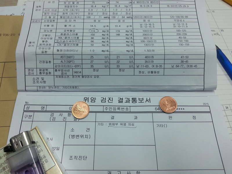 공인 음주허가증 (커뮤니티 - 자유게시판)