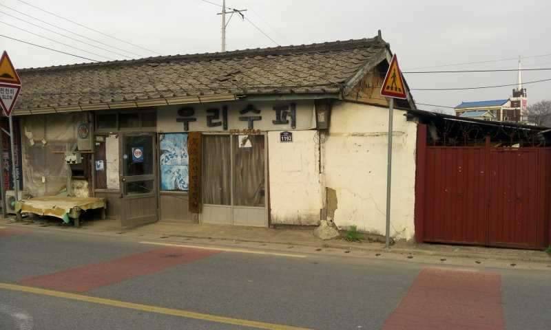 할매 (커뮤니티 - 자유게시판)