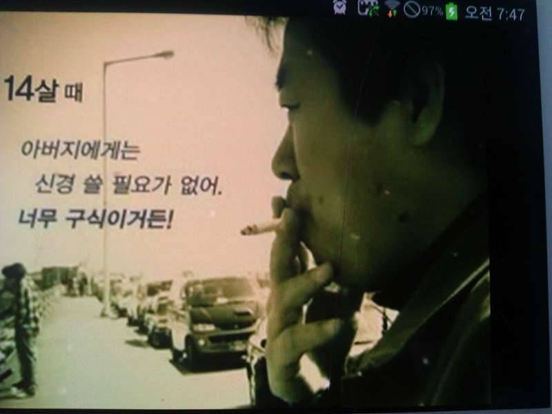 아버지 (커뮤니티 - 자유게시판)