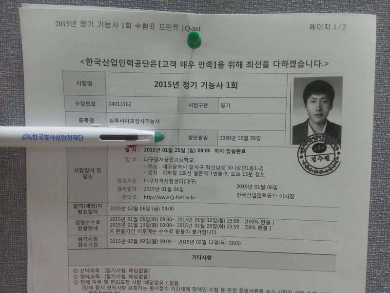 머리가 터지면 (커뮤니티 - 자유게시판)