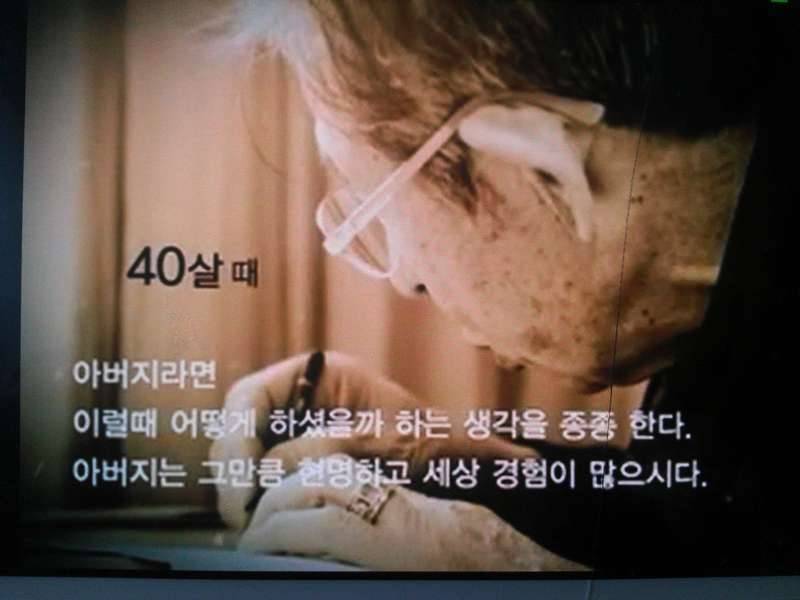 아버지 (커뮤니티 - 자유게시판)