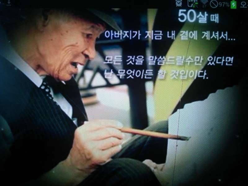 아버지 (커뮤니티 - 자유게시판)