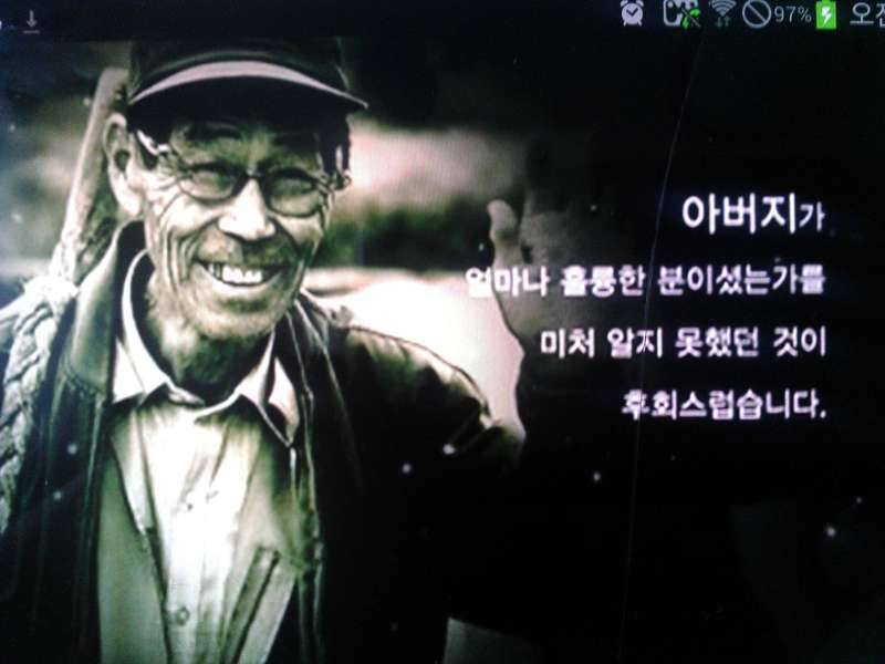 아버지 (커뮤니티 - 자유게시판)