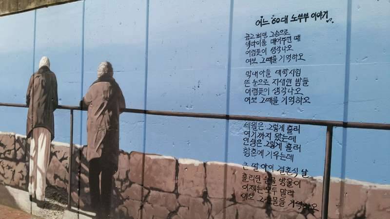 김광석거리 (커뮤니티 - 자유게시판)