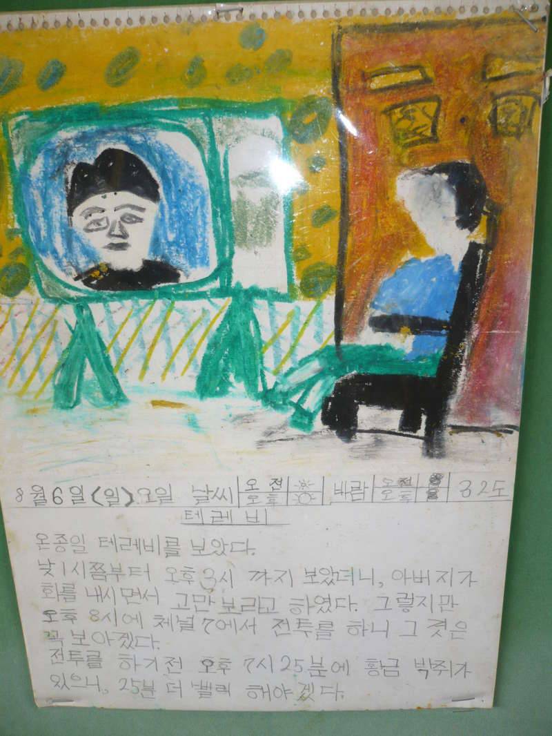 화본역 (커뮤니티 - 자유게시판)