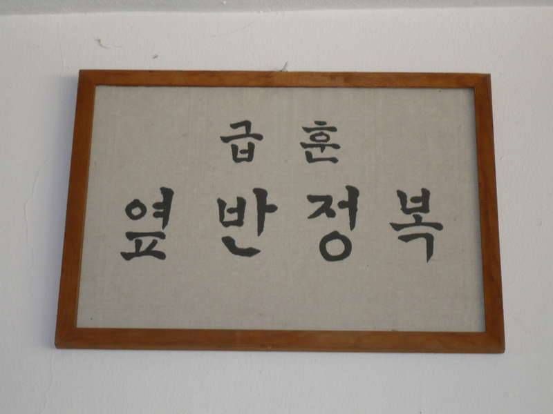 화본역 (커뮤니티 - 자유게시판)