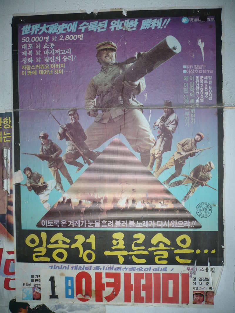 화본역 (커뮤니티 - 자유게시판)