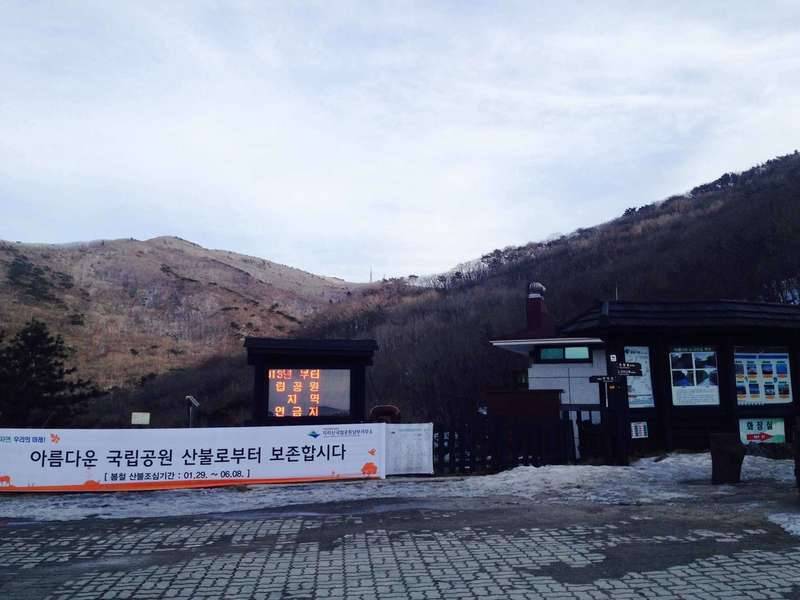 지리산 (커뮤니티 - 자유게시판)