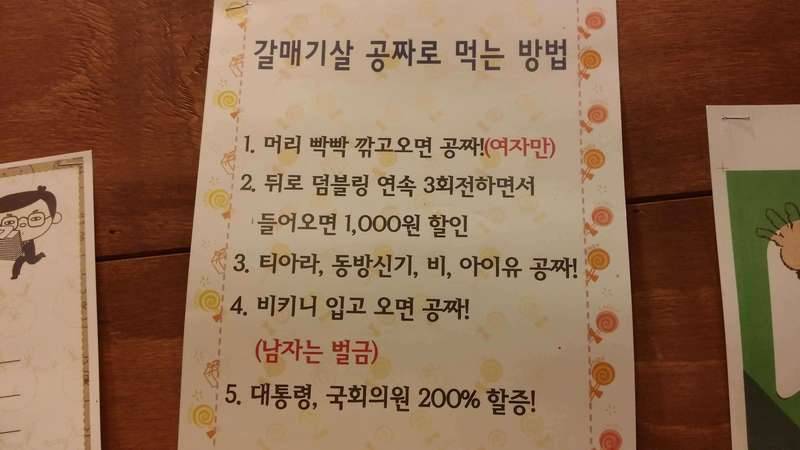 난 남자다ᆞ (커뮤니티 - 자유게시판)