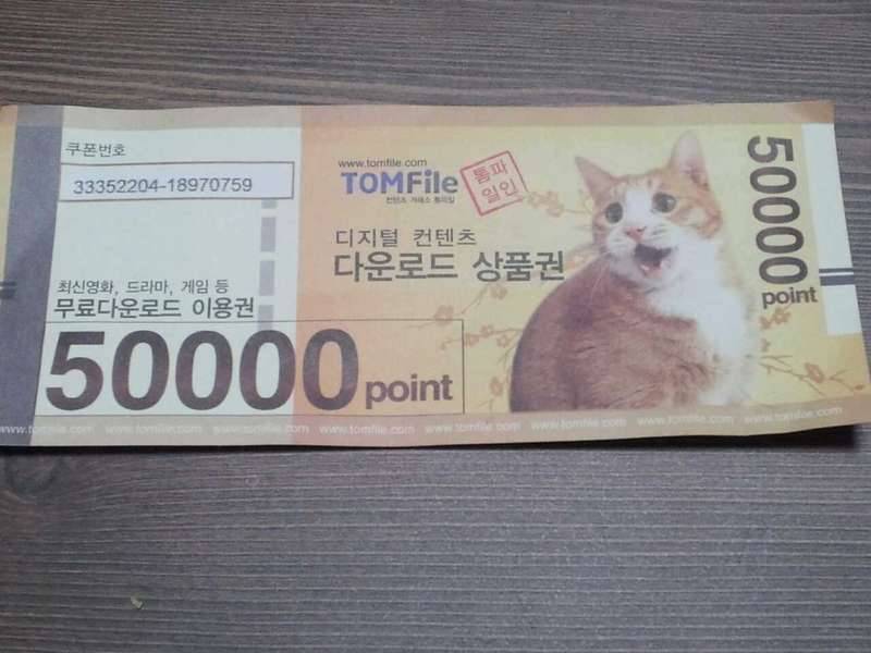 오만원짜리를 줏었는데요 (커뮤니티 - 자유게시판)