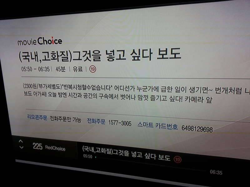 돈 벌면 봐야지 (커뮤니티 - 자유게시판)