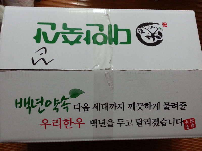 깊은 고민중 (커뮤니티 - 자유게시판)