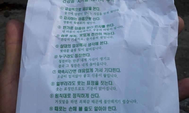 고뿔 (커뮤니티 - 자유게시판)