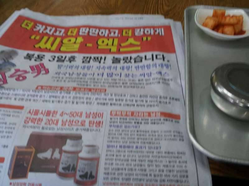 아놔대략난감 (커뮤니티 - 자유게시판)