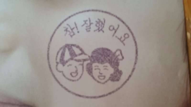 열다섯그리고 흐른26년 (커뮤니티 - 자유게시판)