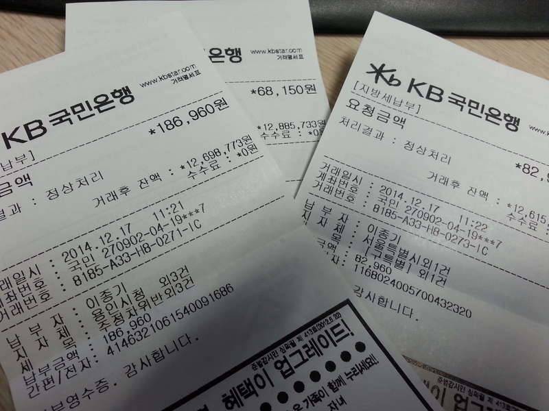 날도 추운데개털 되는날 ㅠ (커뮤니티 - 자유게시판)