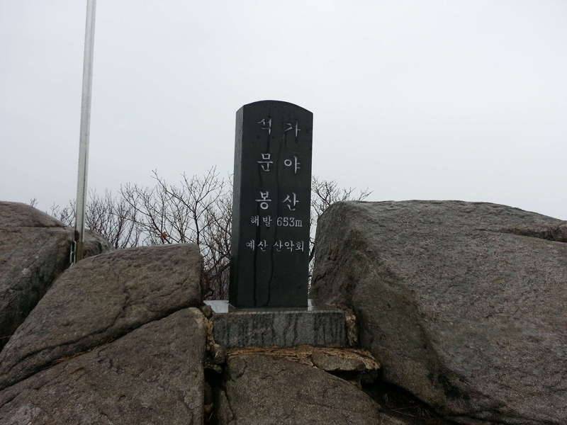 가야산 (커뮤니티 - 자유게시판)