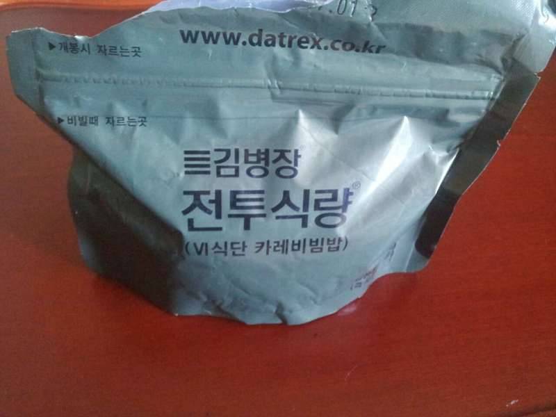 낚시 식량을 먹습니다 (커뮤니티 - 자유게시판)