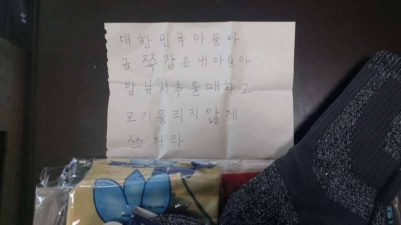 눈물이 (커뮤니티 - 자유게시판)