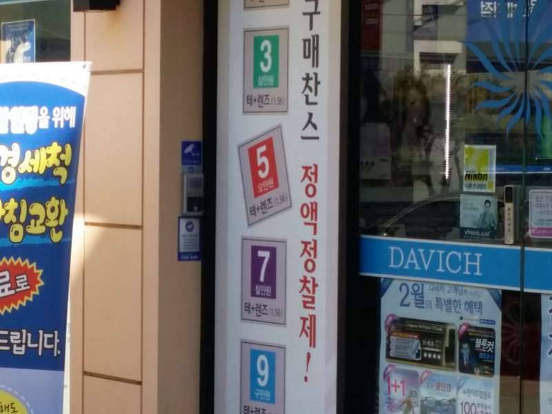내가 뭐얼 (커뮤니티 - 자유게시판)