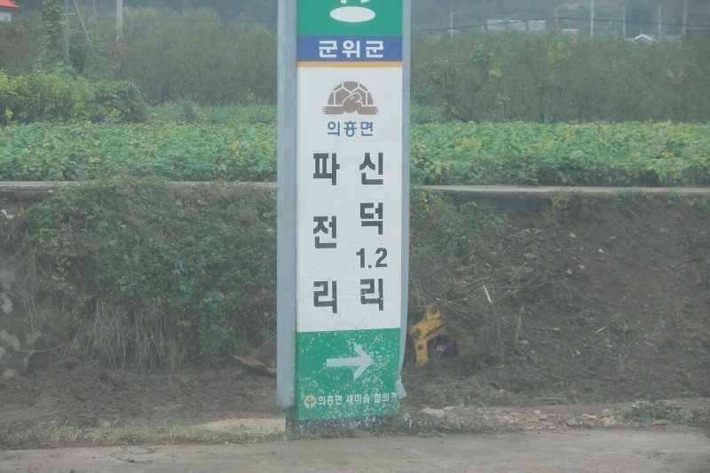 4박5일1편 (커뮤니티 - 자유게시판)