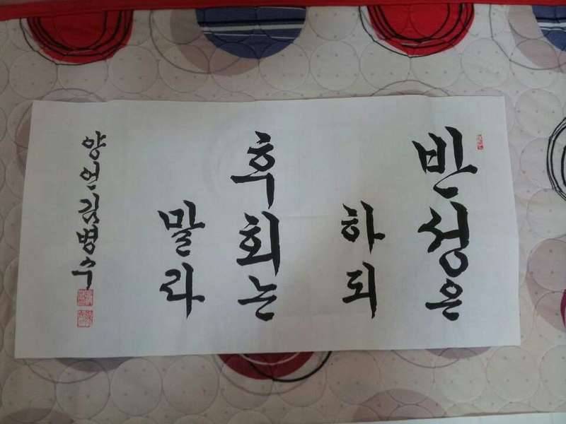 다때리치우고 집에 왔습니다 (커뮤니티 - 자유게시판)