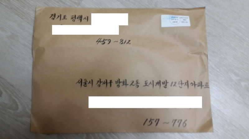 샬망님과 아버님께 감사인사 드립니다 (커뮤니티 - 자유게시판)