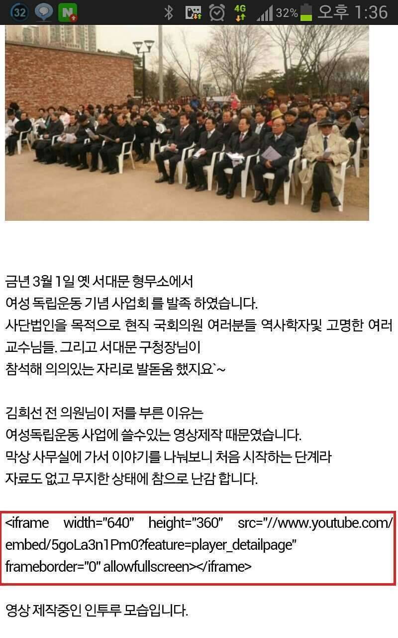 유튜브 동영상 링크 하는 법retaxi님 (커뮤니티 - 자유게시판)