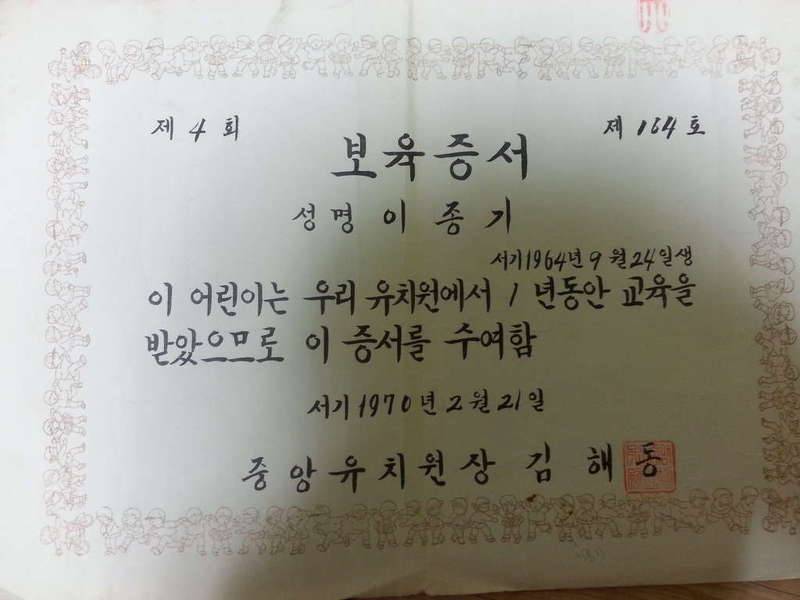 푸른시절 (커뮤니티 - 자유게시판)